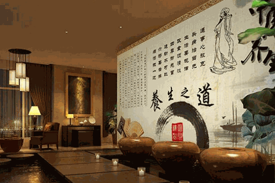 享受明天养生馆